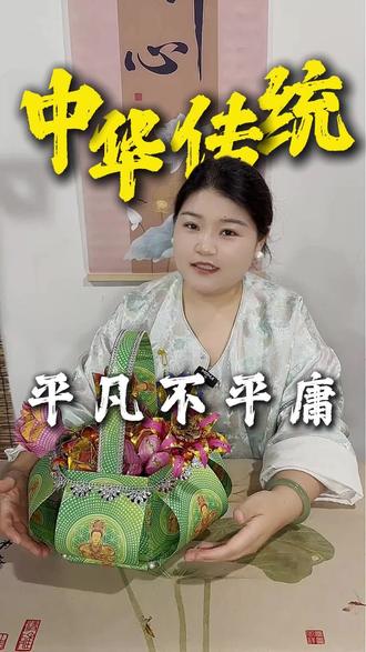 中国人的祈福心意,都藏在平平无奇的折纸里#折纸福品#中华传统