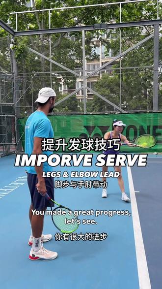 提升发球技巧 - 脚步与手肘带动!👌 IMPROVE SERVE - LEGS & ELBOW LEAD!
这是最近一次训练中的一些片段,我们当时主要练习发球。这位球员在我们课程中,才学习发球基础动作一年半的时间!
当然,仍然还有一些需要改进的地方,所以这里我分享一下她目前存在的问题,以及改善的方法:
❌ 后脚移动得太远,并且向右侧跨过去,导致髋部稍微提前打开。第二个问题是缺乏正确的“投掷动作”,以及没有用手肘去带动挥拍。因此,整个发球动作没有效率。
✅ 正确来说,后脚应该移动到前脚正后方,让整个身体保持侧身状态,使髋部能够更好地向上垂直发力。向上挥拍击球时,动作应该像“把球拍投掷出去”一样,由手肘带动整个挥拍向上。这样就能创造出轻松且有爆发力的发球。
标记一个需要提升发球的人吧!
想获取更多网球技巧和内容,欢迎关注:
#网球发球
#网球课程
#网球技巧
#网球女孩
#网球训练