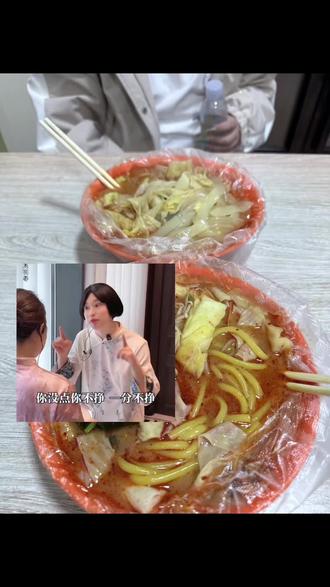 #刘文祥麻辣烫 你老提刘文祥干啥呀 @lnstinct