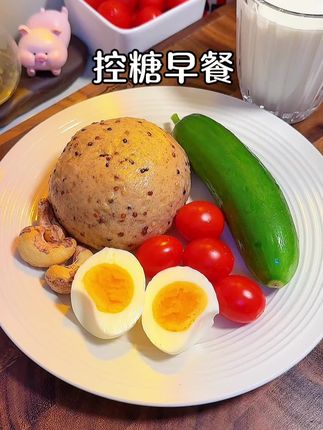 我的控糖早餐,这个黎麦馒头慢慢膳食纤维#控糖#控糖早餐#控糖饮食#小糖人#控糖日记