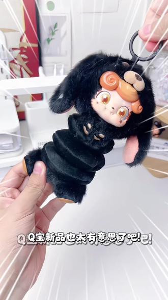 差点退货⁉️现在毛绒盲盒都进化成这样了?! 🐶🐱Q宝我的萌宠宝宝系列毛绒
-
#Q宝 #盲盒 #毛绒盲盒 #宠物 #真实生活分享计划 @抖音小助手