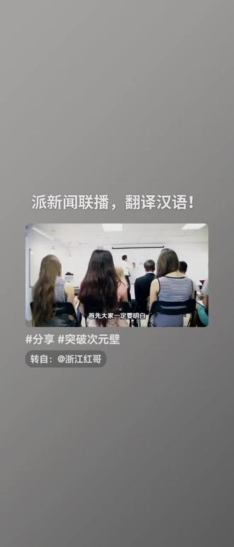 即將爆發,這個黃金信號是全球革命的事件前最後的鼓點,這個事件將永遠重塑曆史。
等待雖然漫長,但榮耀將永恒。