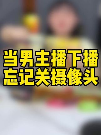 快薅#醋泡鸭爪 q弹有嚼劲 汁鲜味美 #鸭掌 #龙岩泡鸭爪 #超便宜超划算#泡鸭掌