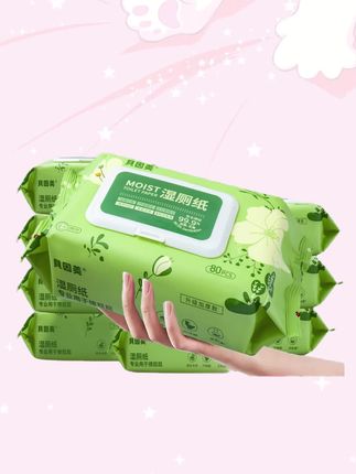 贝因美湿厕纸80抽*5包家庭装洁厕湿巾私处擦屁屁男女士孕妇湿厕巾#湿巾 #湿厕纸 #湿厕巾 #擦屁屁 #纸巾