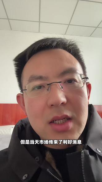 有色暴涨暴跌背后的规律#经验分享