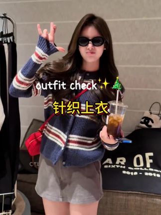 高品质洋气时尚条纹撞色针织衫2025秋冬新款韩版休闲显瘦毛衣开衫#慵懒风穿搭 #面料柔软舒适 #好物推荐🔥