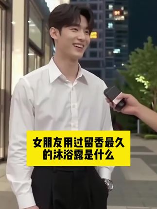 一用一个不吱声,实在是太好用了吧#夏天#沐浴露推荐#沐浴露#nougat果酸沐浴露