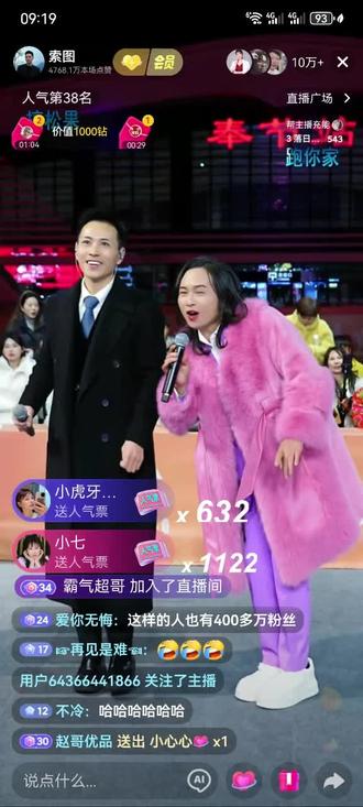 今天这个图嫂,挺特别😂@索图 ,小油花