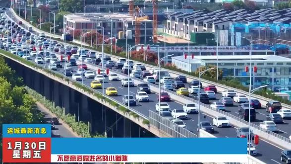 #运城千灯会最新消息!运城池神庙大型灯展1月预售开启,19.9元早鸟票必须先囤!运城最新活动,池神庙这边给力打造的千灯会现在就能抢特惠票了!这第一波特惠票马上就没,一票直接包含国潮迎春、莲花祈福、杨家将等二十个主题灯展,还有凤凰于飞、天女散花的高空威亚表演,以及万岁山同款NPC银票互动,孔明灯祈福、火舞秀、敦煌飞天和篝火晚会也全都有!第一波价格最划算,刷到就赶紧囤,反正不去随时能退,过期还自动退款!