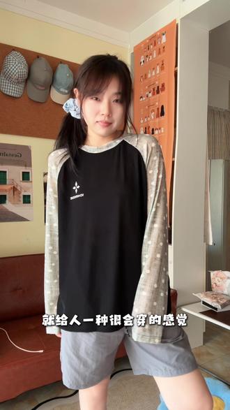 这种罩衫真的比短袖凉快好多啊 #ICHMODE #罩衫穿搭 #防晒 #夏季必备 #穿搭分享