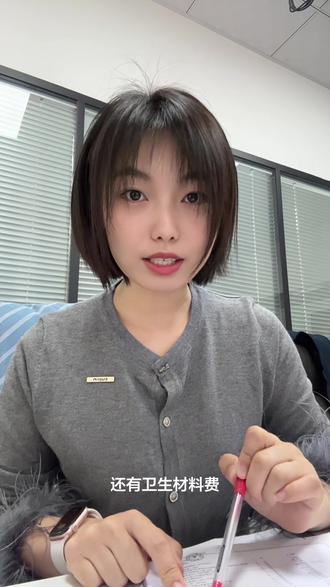 做内外混合痔,痔疮手术,护理费和卫生材料费需要多少钱 #痔疮手术 #痔疮手术多少钱 #内容过于真实