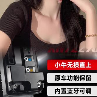 速牛 极核72450控制器 蓝牙可调 稳控全场#速牛 #改装 #小牛电动 #极核 #九号电动