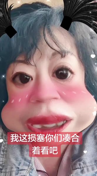 #这自拍表情包也太魔性了吧,脸都变形了还这么搞笑,真是自己都忍不住笑出声!你有没有试过这种特效?快来试试,保证笑到肚子疼!#搞笑自拍#魔性特效
热点tag:#搞笑自拍#表情包大赛@抖音热点 @抖音娱乐 @抖音特效开放平台