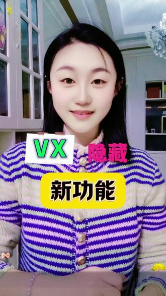 腾讯刚出的微信隐藏AI功能!聊天框直接喊AI干活,超简单!#AI实用技巧 #ClawBot插件 #抖音创作者大会 #跟着大光用AI升级 #流量玩家 @大光真的很正常 @抖音作者助手 @DOU+小助手
