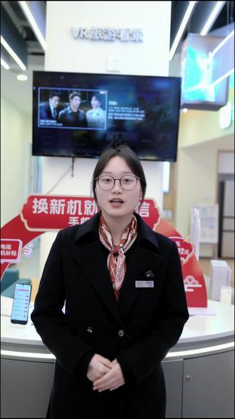 别找了!掌上10000号APP服务迁移,请速下载中国电信APP!#安庆电信