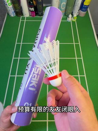 打毛党口粮球闭眼入这桶川崎01仿生羽毛球 #羽毛球 #耐打羽毛球推荐 #川崎仿生羽毛球