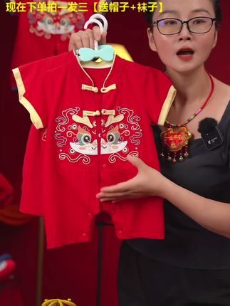 蛇年宝宝衣服,无骨A类夏季薄款纯棉满月百天周岁礼服#夏季穿搭 #婴幼儿服饰 #高品质童装