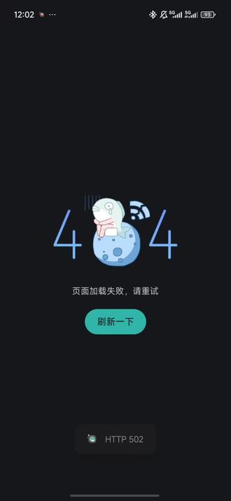 每天保留项目 长佩你到底行不行?!?!?!?!??!?!
究竟是谁卡进去了啊#小潭山没有天文台 #长佩