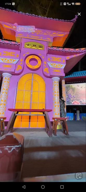 #闫东#直播录屏分享 12月22闫东复出,祝闫东一路长虹