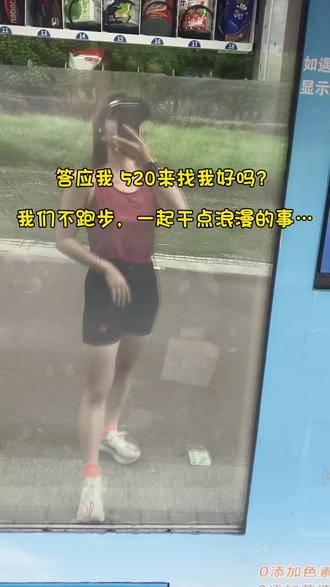 跑步人这该死的仪式感,数据控,没条件吧还死犟死犟~ #跑步#520#花店#贩卖浪漫