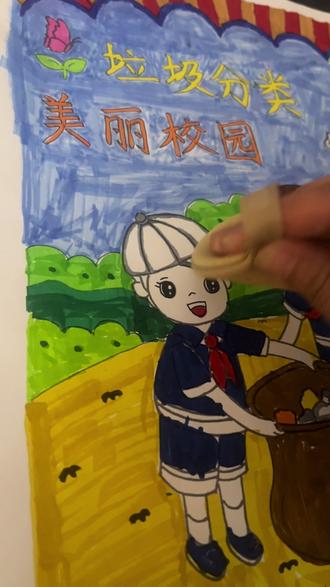 学到即用到##学校的手抄报