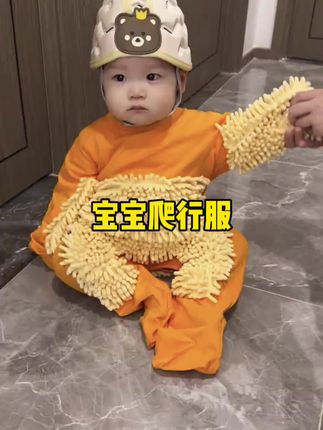 小月龄宝宝爬行多好处多多,所以六个月以后学爬,要准备一个这样的#爬行服,手肘膝盖屁屁肚子都有雪尼尔毛毛墩布保护,厚度还可以自行选择,去户外爬回头率超高!#宝宝学爬#人类幼崽#母婴好物#大运动