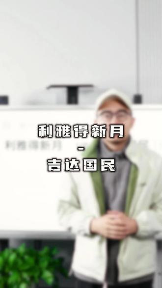 利雅得新月VS吉达国民 奈季兰沟渠VS新未来SC 阿维斯SADVS布拉加 马斯特里赫特VS阿尔梅勒城 乌迪内斯VS罗马 桑德兰VS伯恩利 马洛卡VS塞维利亚 卡萨皮亚VS波尔图 #利雅得新月VS吉达国民 #乌迪内斯VS罗马 #桑德兰VS伯恩利 #马洛卡VS塞维利亚 #卡萨皮亚VS波尔图