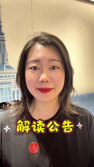 解读公告 顺便教大家怎么在抖音里,宣传善行团公益内容
#善行团 #善行团志愿者骑士车队 #善行团公益基金
#机车装备 #摩友
@钢子 @SXT·善行团 @善行团•游记
词条这样打,抖爸爸会有针对性的推流哟~