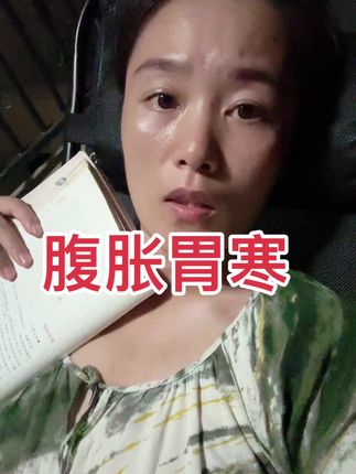 这套书读完,就没几个人能骗到你了哈(今天读的是第180页)
