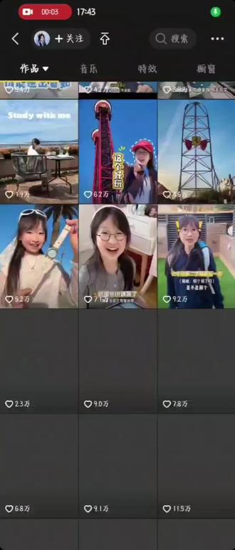 今天找机灵姐第一个视频#鸡皮姐