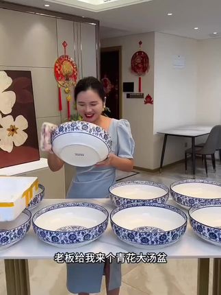 【买一送一】这个价到手两个加大加厚高品质经典青花瓷大汤盆#超便宜超划算 颜值高容量大,价格划算#家用性价比高的碗盘餐具推荐 #陶瓷餐具#青花汤碗@DOU+好生意 @DOU+上热门 @DOU+小助手