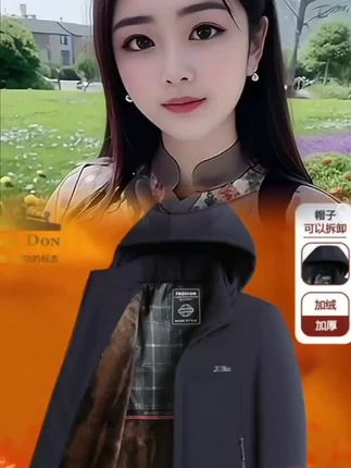 #高端大气 #保暖舒适 #秋冬穿搭