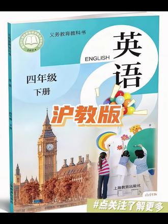 阅读已出40篇,每个单元5篇…
带答案,带讲解……
#每日推文 #每日英语 #每日推荐 #学习 #英语