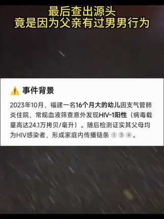 无论再如何信任别人,亲密行为前,一定要给对方做检测