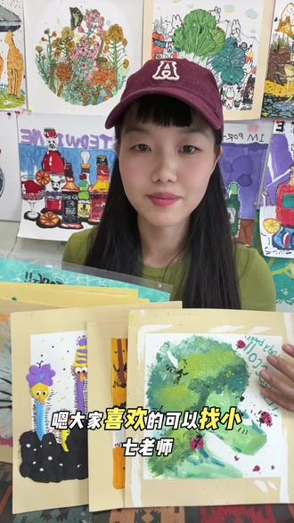 3-5岁少儿美术课件16节 #少儿美术 #美术课件 #小七老师爱画画 #创意美术课件 #美术课件ppt