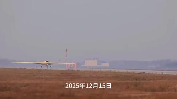 彩虹7成功首飞#彩虹7无人机 #无人机 #军事科技