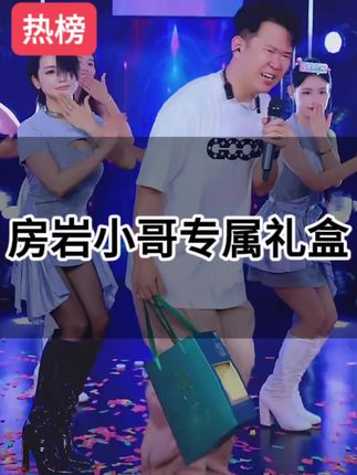 中秋送礼 泸州老窖 泸州盛典 #房岩小哥 #浓香型白酒 #纯粮酿造 #白酒 #泸州老窖