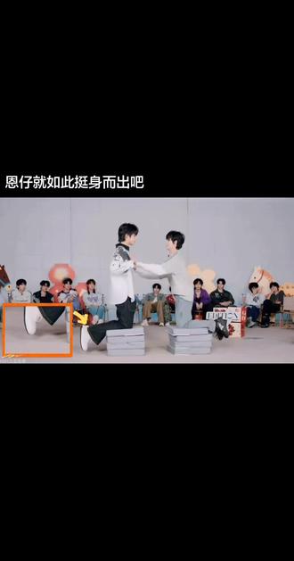 小穆骑士驾到#时代峰峻 #橹穆