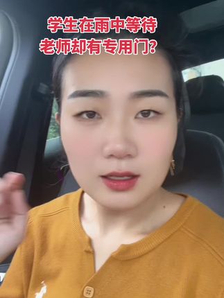#分享 #内容太过真实 #讨论