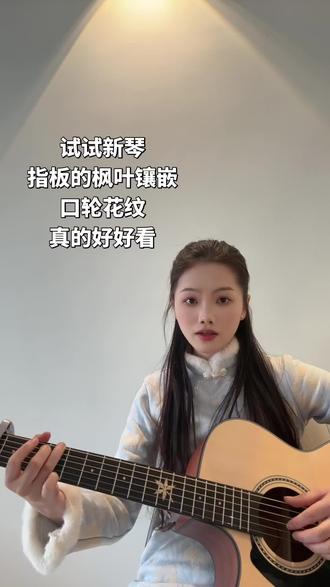 #布洛克吉他 #布洛克V6