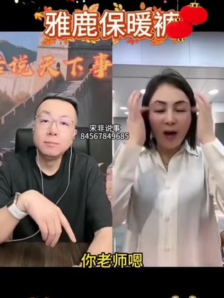 保暖裤