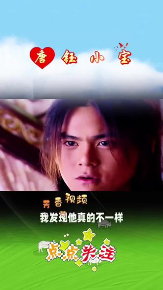 √唐钰小宝
@#原创视频
@#