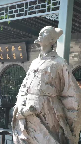 哪怕山河破碎,也要替后世留住完整的历史。#顾炎武#天下兴亡匹夫有责#天坛#顾亭林词#爱国主题教育