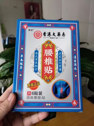 #穿搭 #显瘦穿搭小个子穿搭 #夏季70搭 #裤子 #健康@DOU+小助手 @抖加🔥上热门🔥dou+🔥热点宝 @巨量千川 @抖音创作者中心 @do+小助手 @🌈DOU🔥上热门 @DOU+上热门