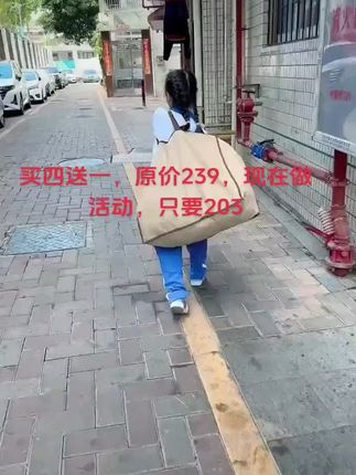 好消息!活动还在继续!买四送一更优惠