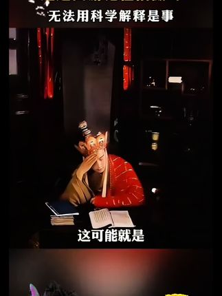 #西游记 #西游记后传 #孙悟空#财源滚滚