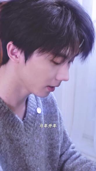 他就是养成系偶像的正确答案吧!
#马嘉祺 #养成系#时代少年团 #时尚 #明星