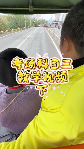 #摩托车驾照 考摩托车驾照,科目三练习教程下,还不会的朋友们都可以过来看看 #益达摩托车驾考中心 #摩托车驾照 #重庆摩托车培训