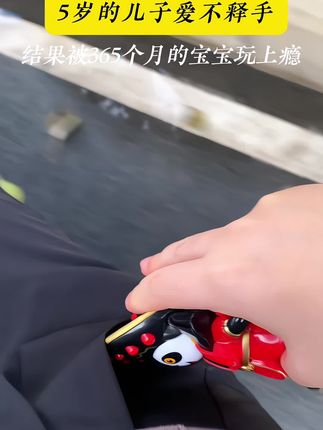 小姨送给儿子的#变脸 结果被360个月的大宝宝玩上瘾了#解压玩具 #玩个很新的东西 #脸谱