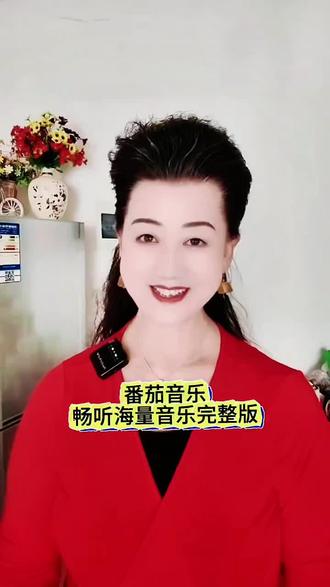 番茄音乐畅听海量音乐完整版#番茄音乐#海量音乐免费听#听歌